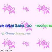 榮成市成山鎮(zhèn)四維液體壁紙模具|效果圖3000款|價(jià)格超低[供應(yīng)]_建材加工_世界工廠網(wǎng)中國產(chǎn)品信息庫